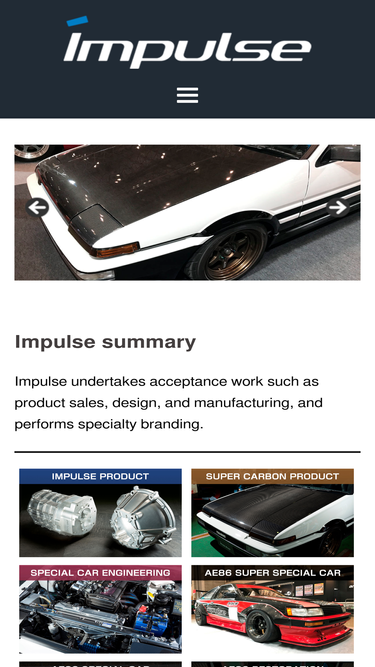 e-impulse.co.jp