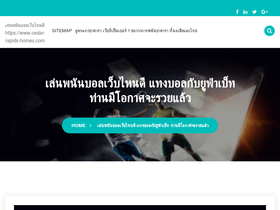 cedar-rapids-homes.com