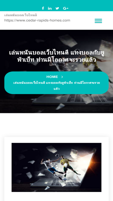 cedar-rapids-homes.com