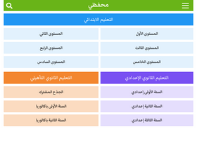 'mihfadati.com' screenshot