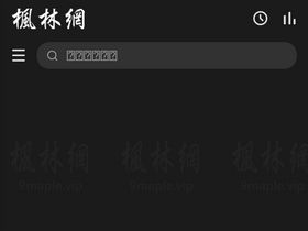 'xn--btvn2bb32b.com' screenshot