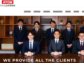'atomfirm.com' screenshot