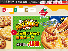 'pizza-pockets.com' screenshot
