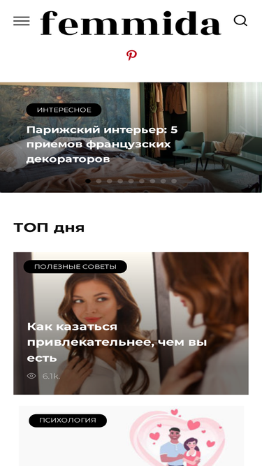femmida.ru