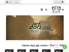 vbu-sa.com