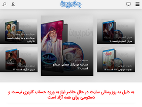 'benameiran.golf' screenshot