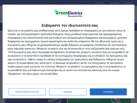 greenelectrics.gr
