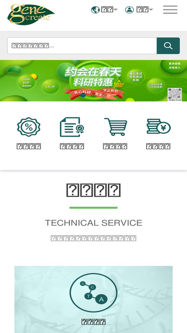 genecreate.cn