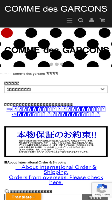 Comme des gar?ons outlet official site web