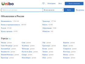 'unibo.ru' screenshot
