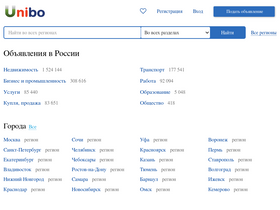 'ekaterinburg.unibo.ru' screenshot