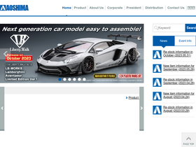 'aoshima-bk.co.jp' screenshot