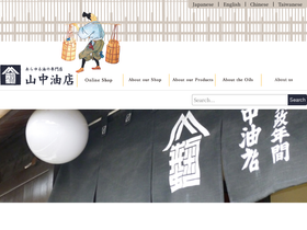yoil.co.jp