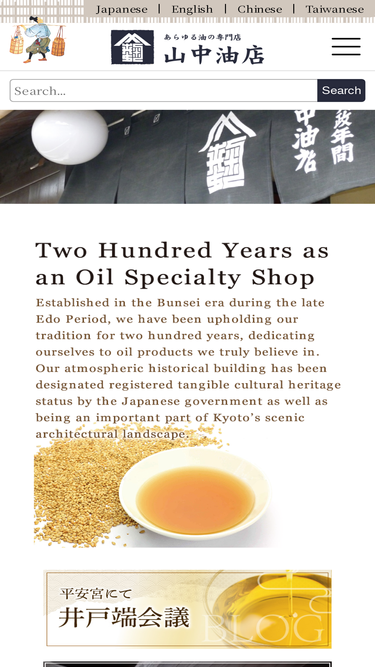 yoil.co.jp