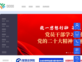 'ttcdw.cn' screenshot