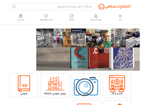 'saneibook.com' screenshot