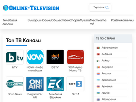 bg.online-television.org