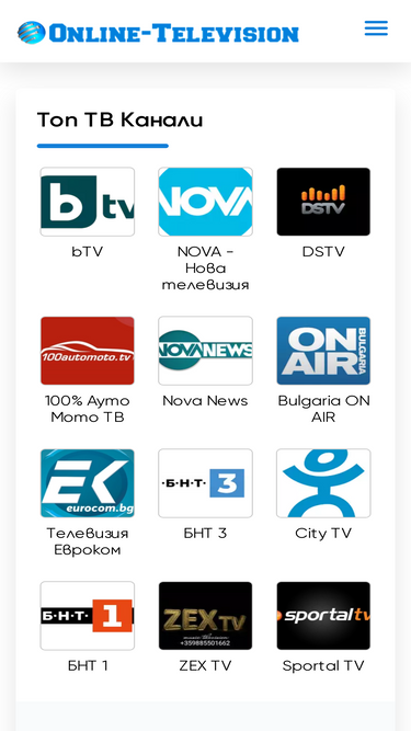 bg.online-television.org
