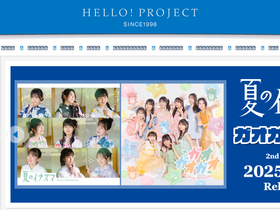 'helloproject.com' screenshot