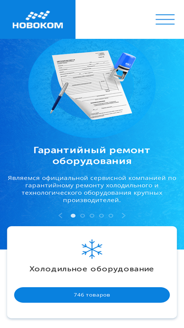 novokom.net