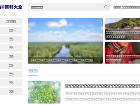 'xsdwk.com' screenshot