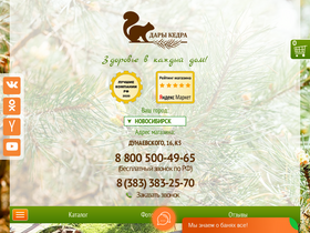 'taraz.dkedra.ru' screenshot