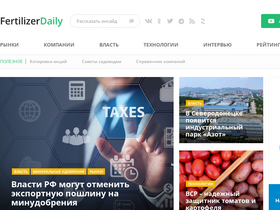 'fertilizerdaily.ru' screenshot