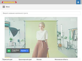 'russia-karts.ru' screenshot