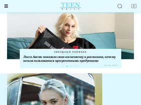 'teendaily.ru' screenshot