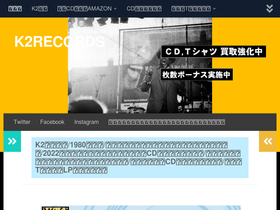 k2records.jp