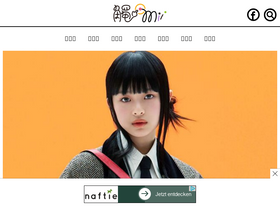 'truemii.com.tw' screenshot