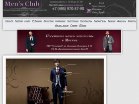 'themensclub.ru' screenshot