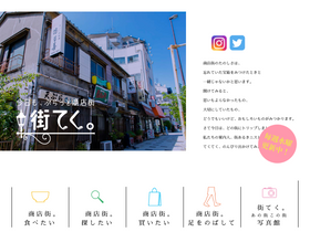 machiteku.com