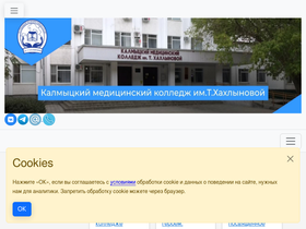 boukalmmed.ru