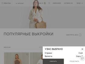 'helpersew.com' screenshot