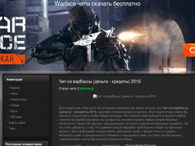 Warface2.Ru Competitors - Top Sites Like Warface2.Ru | Similarweb