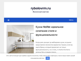 'rybolovrm.ru' screenshot