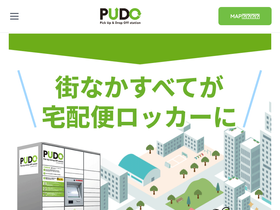 packcity.co.jp