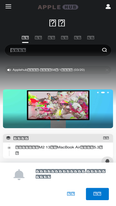 applehub.cn