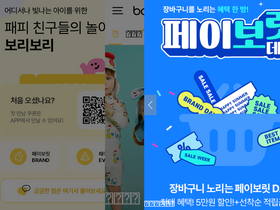 'boribori.co.kr' screenshot