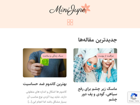 'minijupe.ir' screenshot