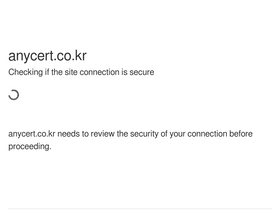 anycert.co.kr