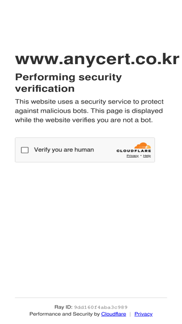 anycert.co.kr