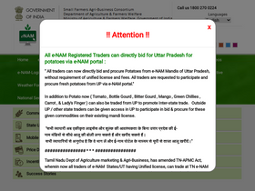 'enam.gov.in' screenshot