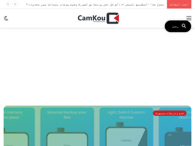 camkou.com
