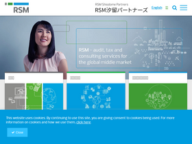 'shiodome.co.jp' screenshot