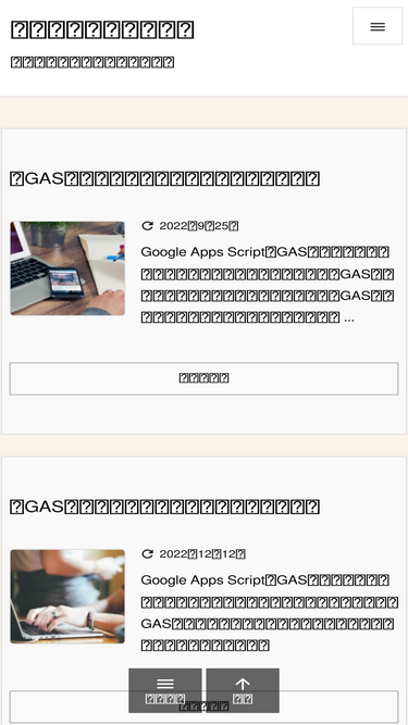 tetsuooo.net