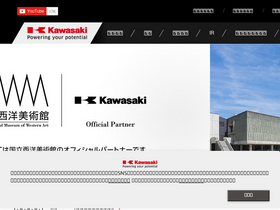 'khi.co.jp' screenshot