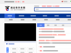 'hbzsb.cn' screenshot