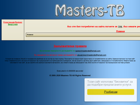 'masters-tb.com' screenshot